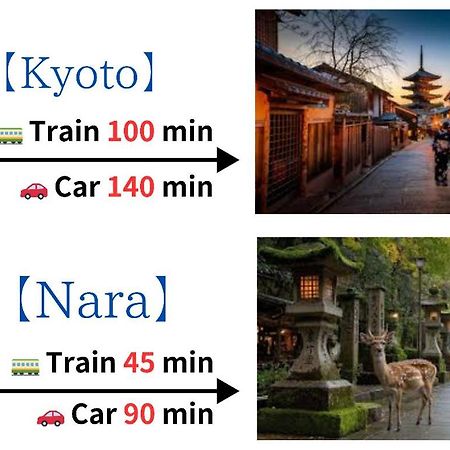 Апартаменти 【冬館】天下茶屋駅から徒歩3分 Осака Екстер'єр фото