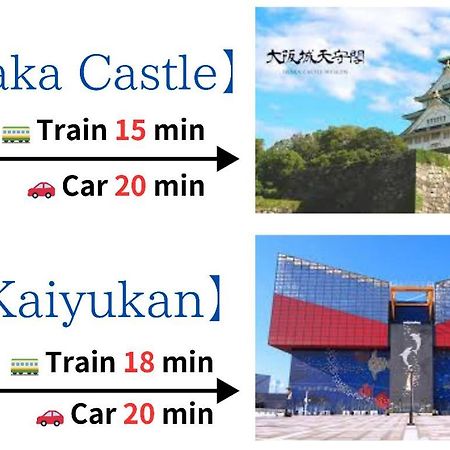 Апартаменти 【冬館】天下茶屋駅から徒歩3分 Осака Екстер'єр фото