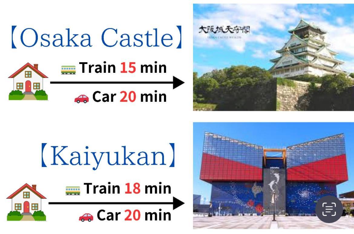 Апартаменти 【冬館】天下茶屋駅から徒歩3分 Осака Екстер'єр фото